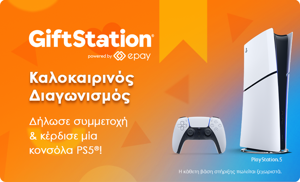giftstation_website_banner_1024x623px_HL_v2