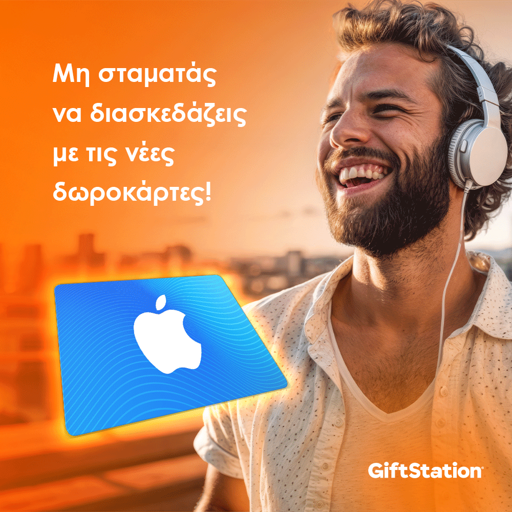 GiftStation_on_Smartphones_1000x1000HL_0002_v3