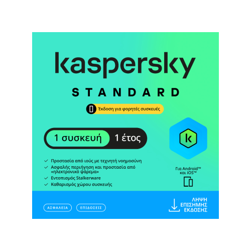 Kaspersky Mobile 1d/1y