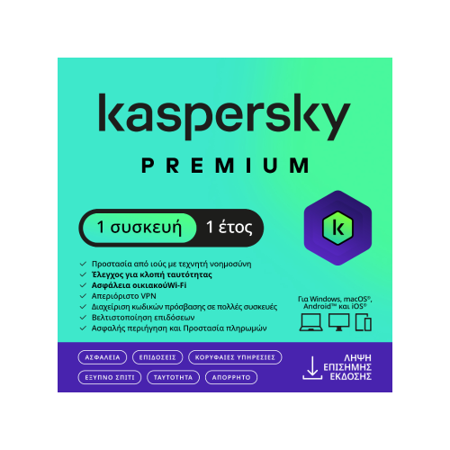 Kaspersky Plus 1d/1y