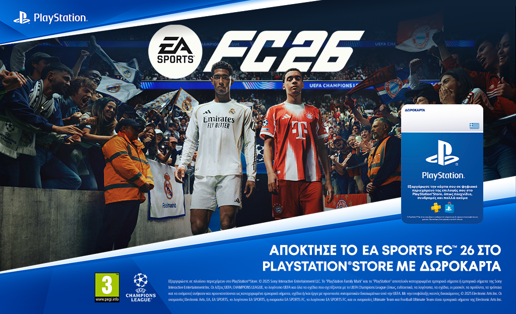 Sony_x_GiftStation_post_1024x623px___GR_MT