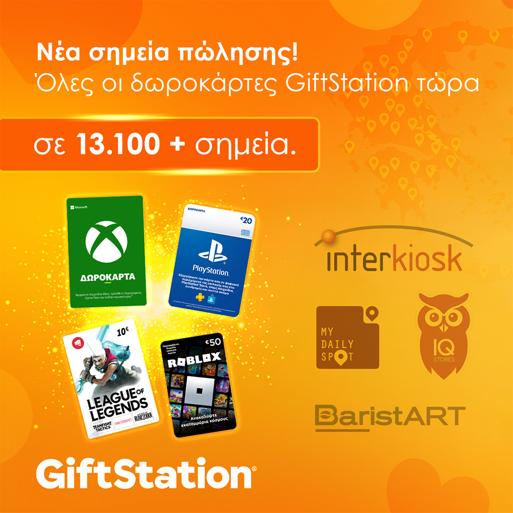 giftstation_new_locations_post_1000x1000_MT