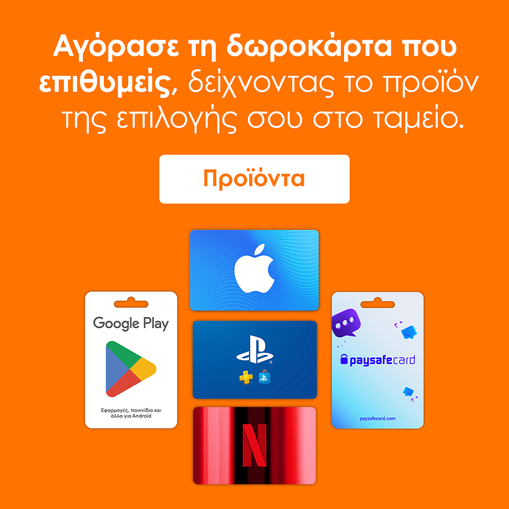 Giftstation_site_image_1000x1000px