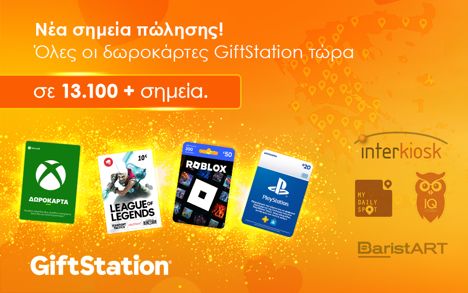 giftstation_new_locations_post_957x600_MT____V2